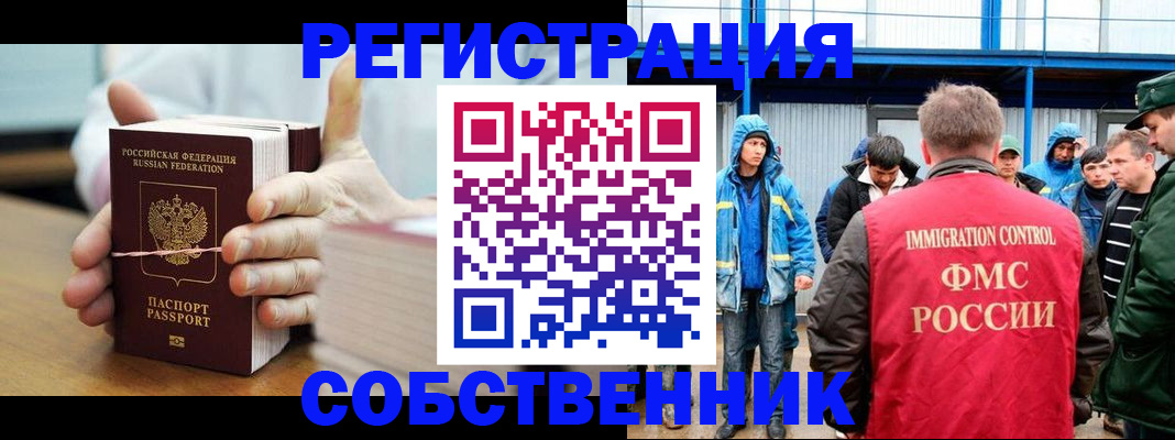 регистрация для дет. сада в Череповце